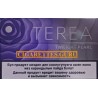 Buy Terea Twilight Pearl Cigarettes Online in Canada | Bold & Premium Quality