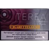 Buy Terea Provence Pearl Cigarettes Online in Canada | Bold & Premium Quality